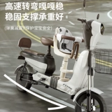 Электромобиль, детское безопасное универсальное дополнительное сиденье