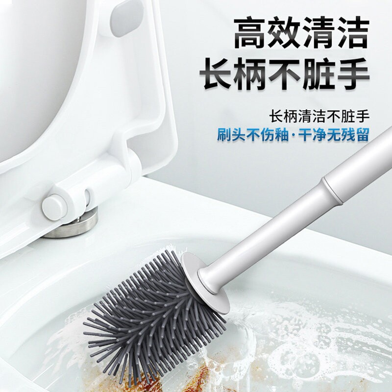 Toilet brush without dead corners silicone soft bristles toilet brush wall-mounted household artifact bathroom cleaning set