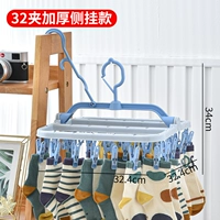 Сторона -Thicker 32 зажимы синие