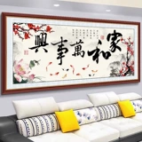 Самоклеющийся диван для офиса, декор на стену для гостиной