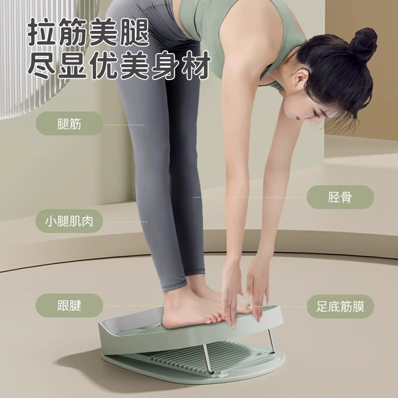 拉筋板斜踏板小腿拉伸器：站立健身瘦腿神器，告别粗壮小腿!