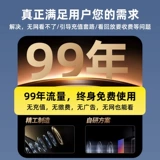 Радио-няня на солнечной энергии, камера видеонаблюдения, мобильный телефон, 360 градусов, 4G