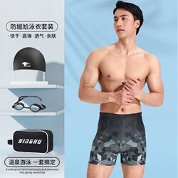 Swim trunks men's swim trunks men's professional anti-embarrassment 2024 new swim equipment complete set of boxer briefs double layer