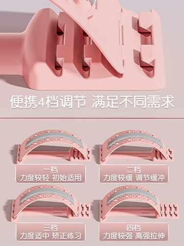 Поясничный позвоночник успокаивающее устройство поясничное растяжение назад, чтобы открыть задний артефактный йога коррекция позвоночника Массаж горбата, расслабляющая тяга