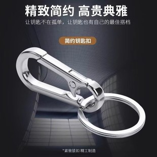 Car CCchak Men's waist hanging buckle keychain key chain high -end customized small hanging ornamental wear resistance solid lock