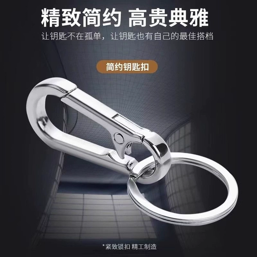 Мужской элитный брелок для ключей, износостойкий замок, делается под заказ