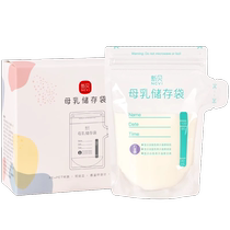(100ML) 60 pieces Xinbei milk storage bag small capacity storage milk bag storage milk bag breast milk preservation bag