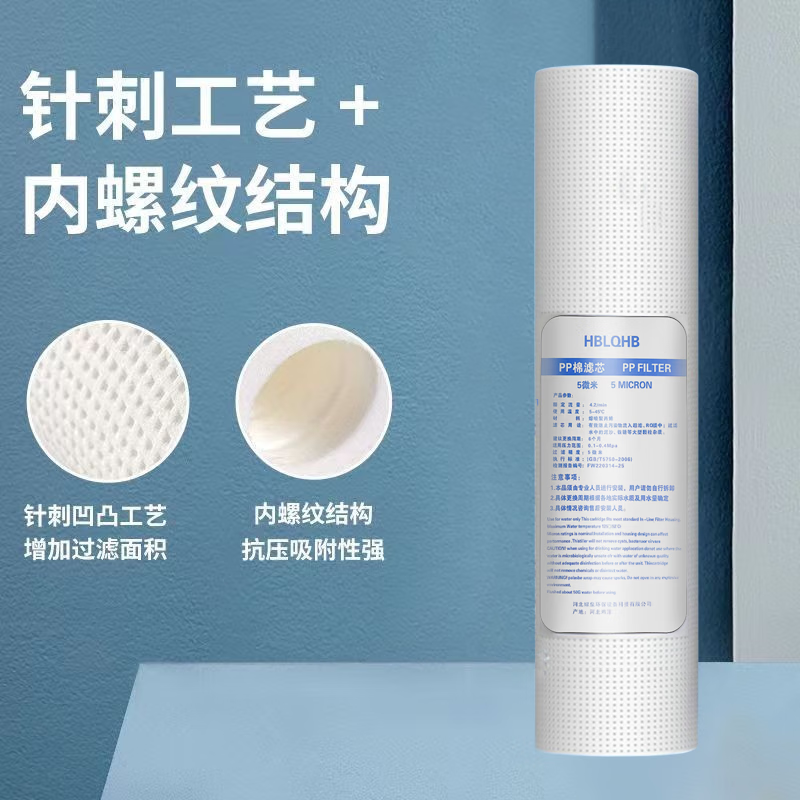 10寸PP棉滤芯：净水神器，守护家庭饮水安全！💧