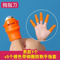 Обновление нож большого пальца