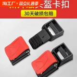 Электрический шлем, замок с застежкой, безопасный универсальный аксессуар