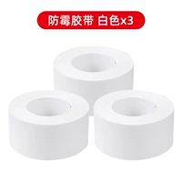 Белый, 3.2м, 3.8см