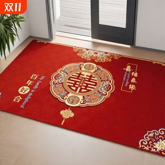 Red festive entry floor mat | Over 16,000 additional purchases