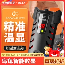 Water Pet Family Turtle Heating Rod Intelligent Digital Display Accurate Constant Temperature Power-Saving Heating Rod When Out of Water Power Off to Prevent Dry Burning