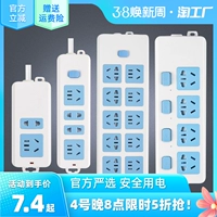 Подключение -В сокете многофункциональный дом -все -функциональное все -функциональные все -канские мощности проводки высокой мощности высокой платы прицепа 2/3/5/метр подлинный