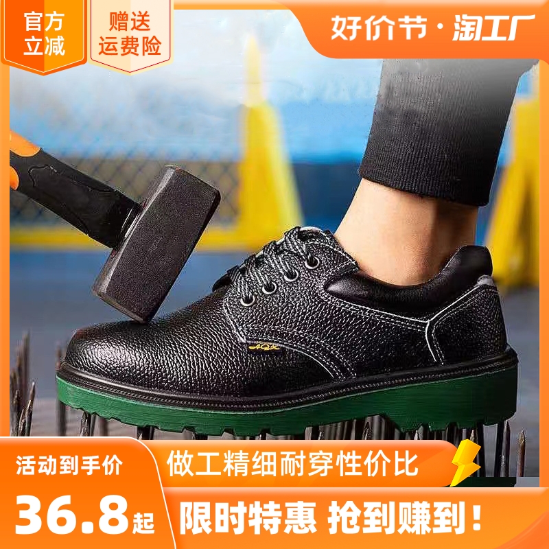 Giày bảo hiểm lao động nam nhẹ chống va đập chống đâm xuyên tĩnh điện cách điện thợ điện cũ bảo hiểm thép tấm an toàn đầu nữ bốn mùa giày bảo hộ k2 chính hãng