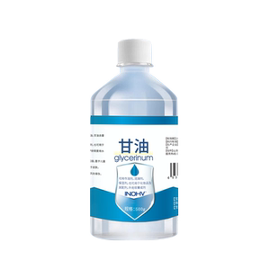 瑞达医用纯甘油护肤保湿500g润滑脸部防正品老牌身体乳碘伏喷雾