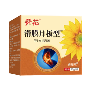 葵花滑膜炎半月板损伤修复膏护膝盖关节疼痛凝胶神器正品风湿积液