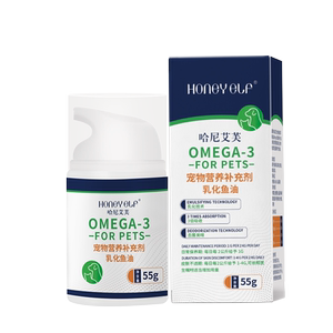 乳化鱼油宠物防掉毛狗狗猫咪专用深海鱼油美毛靓毛护肤营养保护剂