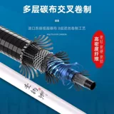 Рыбная стержня Ультра -свет -хард углерод 37 настроен 28 тональных 19 тональных полярных супер мелких полюсов десять большие рыболовные стержни легкие крупные объекты