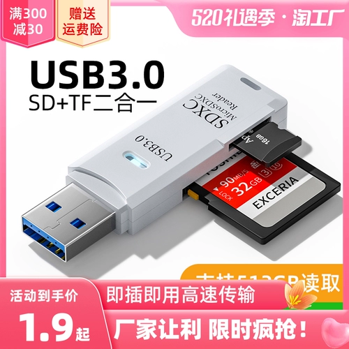 USB3.0 Card Reader High -Speed ​​Комбинация еще одна функция