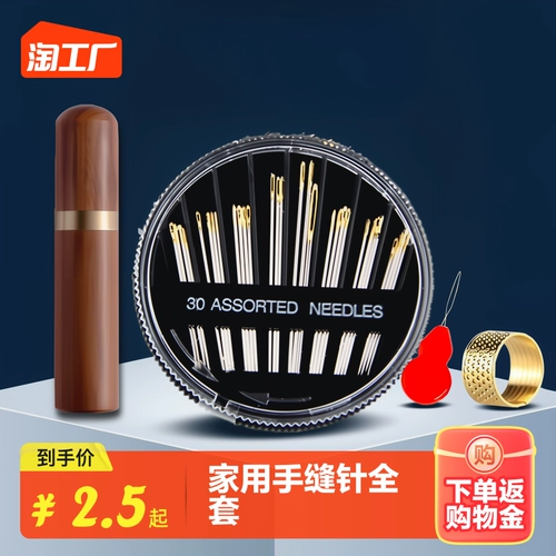 Бытовые швейные иглы, стальные иглы для ручной работы, иглы для вышивания, иглы без ниток, швейные одеяла, одежда, большие глаза, большие отверстия, иглы для ручного шитья, заправка ниток