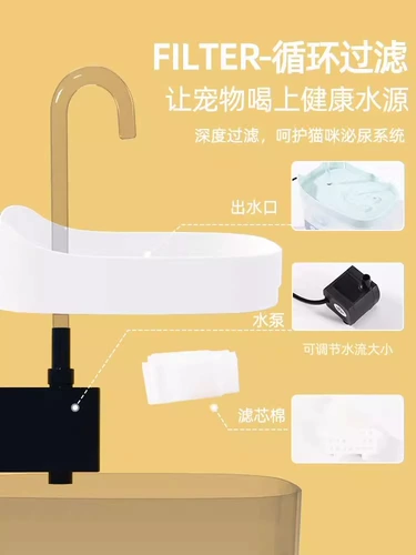 Кошачья водоснабжение. Автоматическая циркуляция текут домашний напиток для домашнего обогревателя собака питьевой водонагреватель котенок корм для воды бассейн вода живая вода