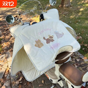 2025 new electric vehicle windshield quilt winter waterproof windproof cover winter velvet thickened windshield quilt