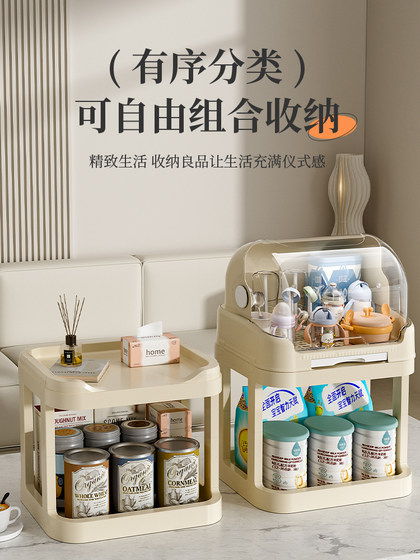 奶瓶置物架宝宝婴儿收纳箱喂养台辅食收纳盒大容量高颜值多功能