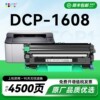 Suitable for Brother 1608 powder cartridge Brother 1608 toner cartridge DCP1608 laser printer ink cartridge set drum rack drying drum powder bin easy to add powder copier Brother toner CMYK