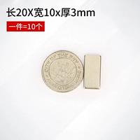 20x 20x ширина 10x3 мм (10 установок) (10 установок)