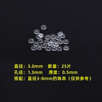 Комплект, 3mm, 25 штук, 5 шт