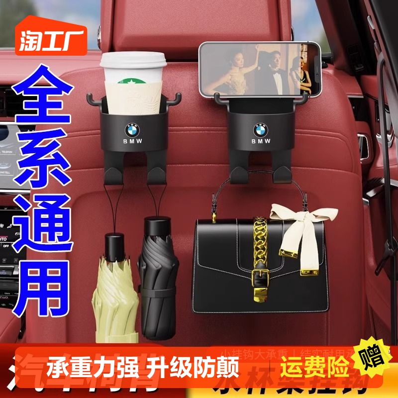 Car hook storage box seat back water glass rack rear storage rear compartment storage box in-car supplies multifunction-Taobao