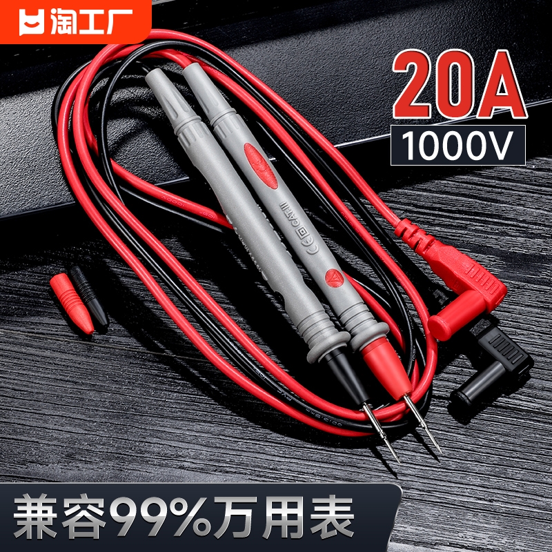 Universal test pen digital silicone wire test pen Versatile Table Accessories Electrician for Wanuse Table Pen Tip Probe Universal Test Pen