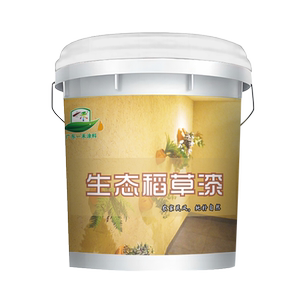 生态稻草漆墙面漆外墙室内民宿艺术涂料仿古夯土内墙自刷防水防晒