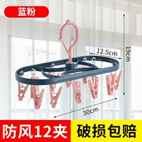 Эллипс 12 клип синий порошок