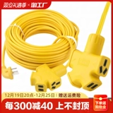 奥达睿 Удлинитель, защита при падении