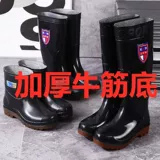 Туфли, нескользящие износостойкие мужские комфортные флисовые высокие сапоги, средней длины