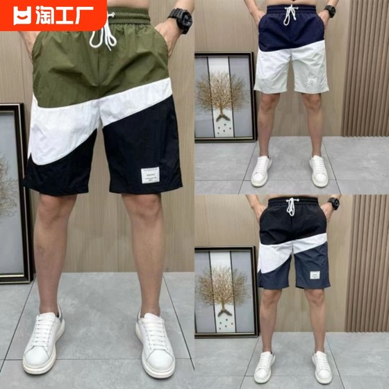 Short -pants men's summer tide brand color matching loose and loose casual pants men's sports fast dry sand beach pants pants