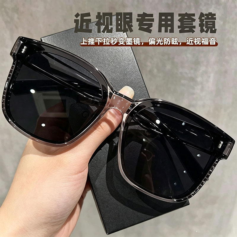 Sunglasses That Can Be Worn over Prescription Glasses, Men's Clip-On Lenses for Driving, Uv Protection, Polarized Sunglasses, Women's Style Sunglasses That Can Be Worn over Prescription Glasses, Men's Clip-On Lenses for Driving, Uv Protection, Polarized Sunglasses, Women's Style