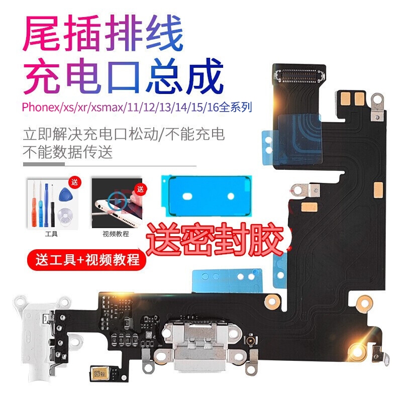 E-Shoupai Compatible with Apple 16Pm Phone 15Pro Assembly 14Plus Charging Port 13 Connector 12Mini Microphone Iphone11P Charging Port Xsmax Microphone Xr Flex Cable X Original Replacement Port