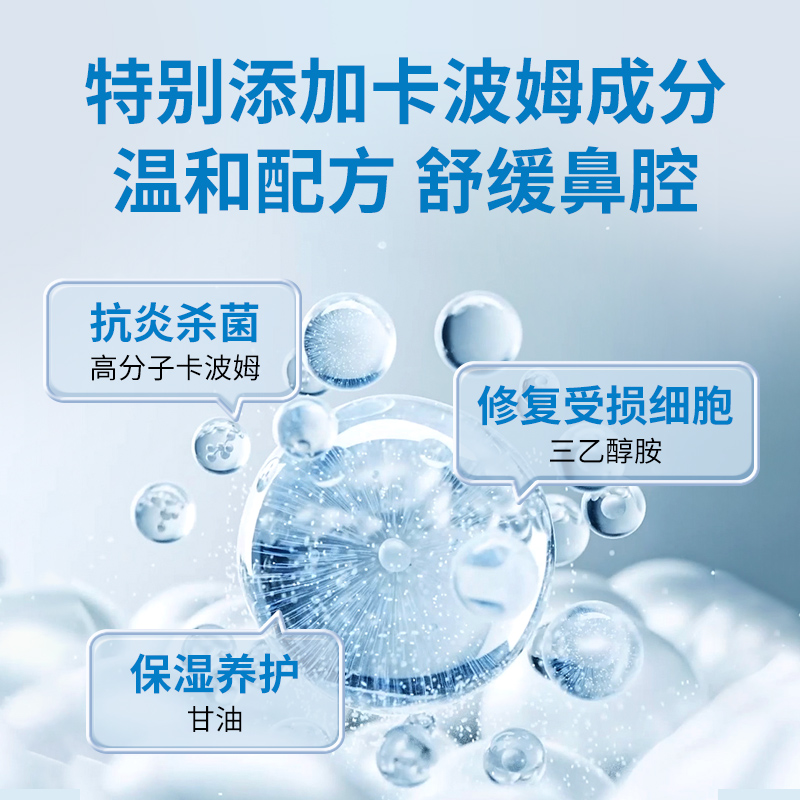 花花舒鼻贴：宝宝着凉鼻塞的救星，成人通鼻神器！