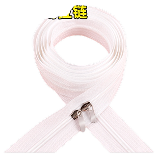 被套拉链长款家用加厚双头床单被罩被单专用配件被子拉链条蚊帐