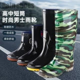 Мужские удерживающие тепло нескользящие низкие износостойкие высокие сапоги, средней длины