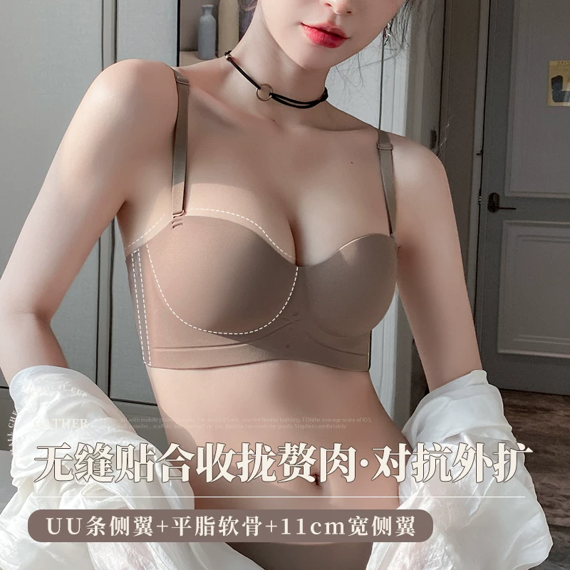 Underwear, push up bra, straps, tube top, bra top, strapless