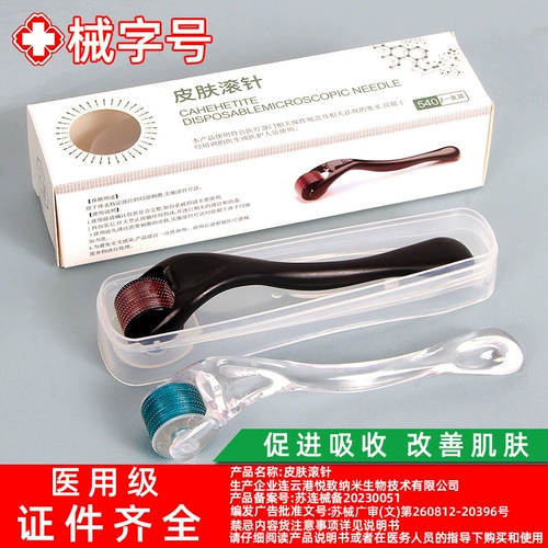 Шрифт шрифта игольника.