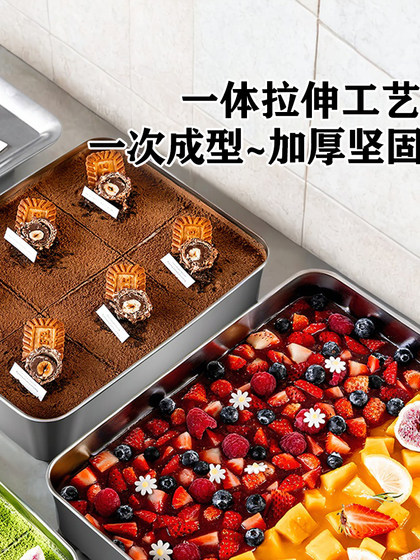 提拉米苏不锈钢长方形方盘带盖网红蛋糕容器模具商用摆摊