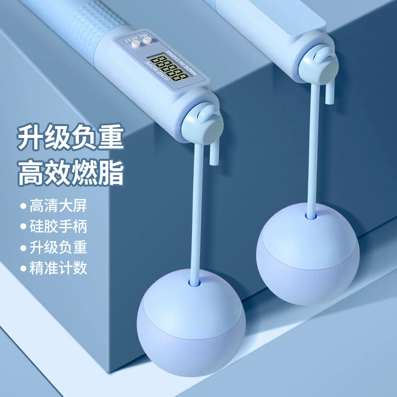 Спортивная профессиональная скакалка для зала для обучения математике