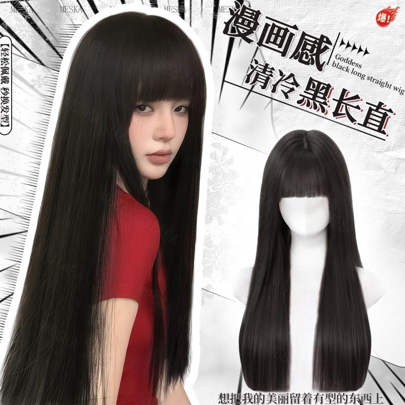 Full Head Wig for Women, Manga-Style, Long Black Straight Hair with Bangs, Natural Realistic Seamless Cosplay Full Wig Full Head Wig for Women, Manga-Style, Long Black Straight Hair with Bangs, Natural Realistic Seamless Cosplay Full Wig