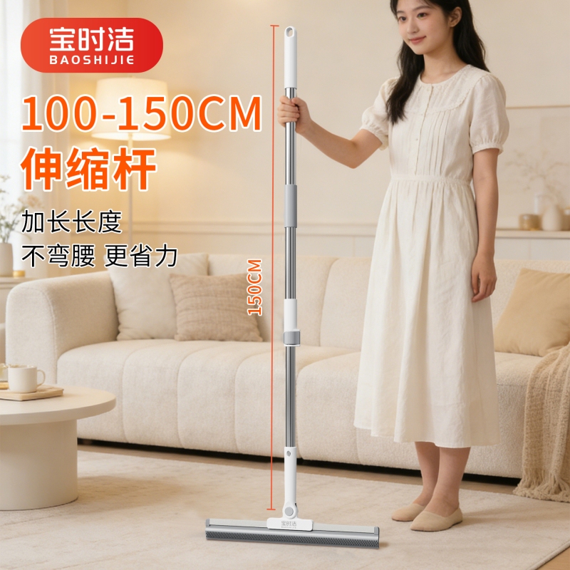 Magic Broom with 150cm Extended Handle, Dual-Purpose Silicone Floor Scraper and Water Wiper for Bathroom, Specialized for Household Cleaning