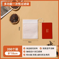 [Filter Bag 8*10 см] 200?